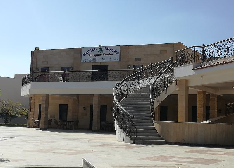 Royal Brayka Resort / Royal Brayka Resort